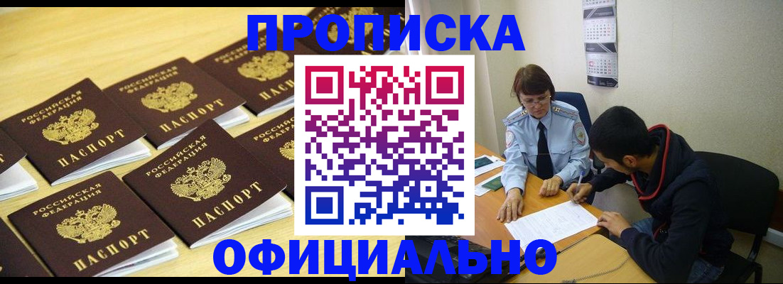 регистрация для дет. сада в Кургане