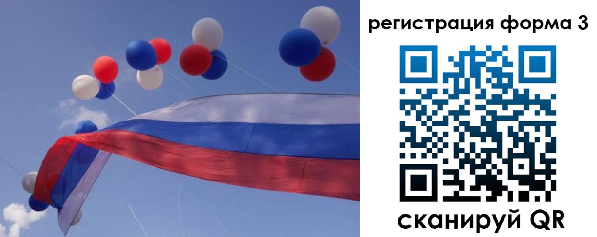 прописка паспорт в Кургане